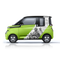Apple Green